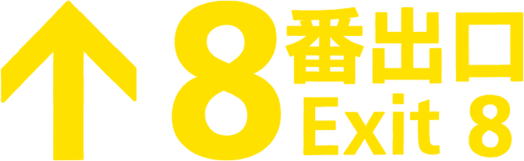 Exit 8