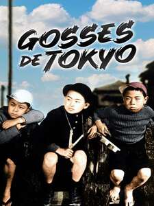 Ciné-club: Gosses de Tokyo – Je suis né mais