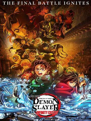 Demon Slayer Kimetsu No Yaiba Infinity Castle 2025 Film Et 