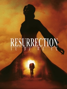 C-nema: Resurrection