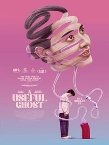 Poster film master template