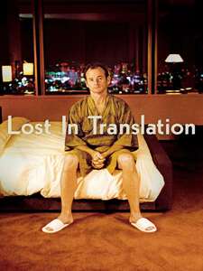Ciné-club: Lost in Translation
