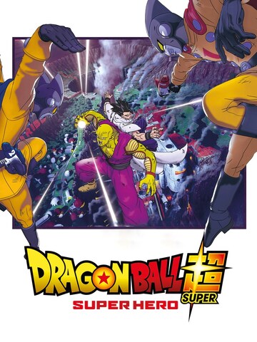 Dragon Ball Super: SUPER HERO  Le 5 octobre au cinéma 